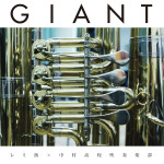 l_giant